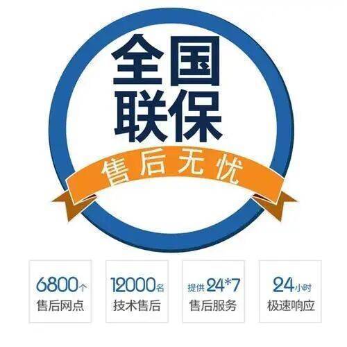 大同赫尔曼锅炉服务中心